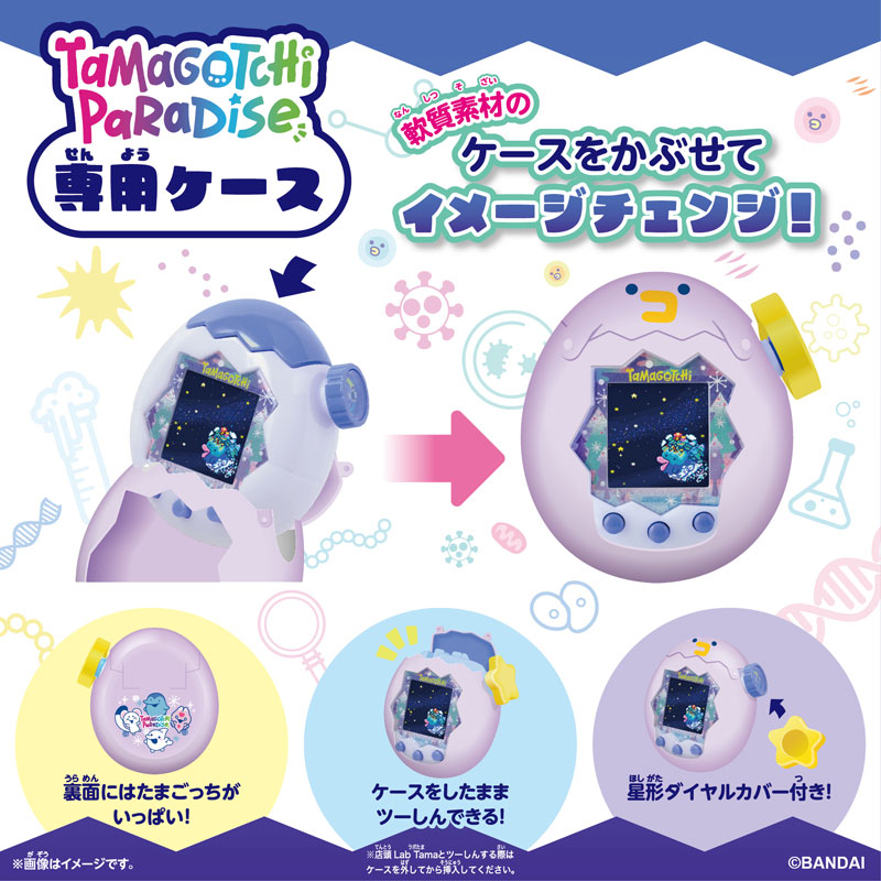 AmiAmi [Character & Hobby Shop] | Tamagotchi Paradise - White