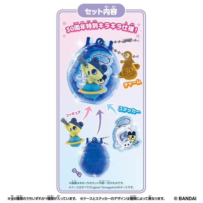 AmiAmi [Character & Hobby Shop] | Tamagotchi Tamagotchi