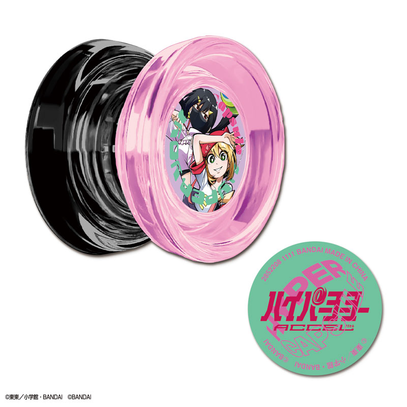 korokoro 様 AmiAmi [Character & Hobby Shop] | HYPER YOYO ACCEL Hyper Yoyo