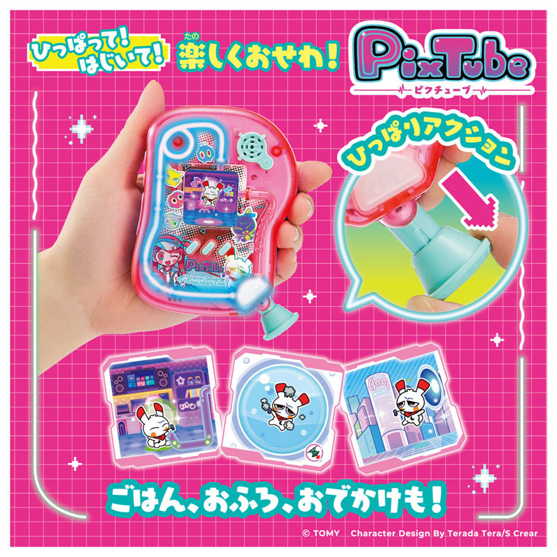 AmiAmi [Character & Hobby Shop] | Pikutube Clear Pink(Released)
