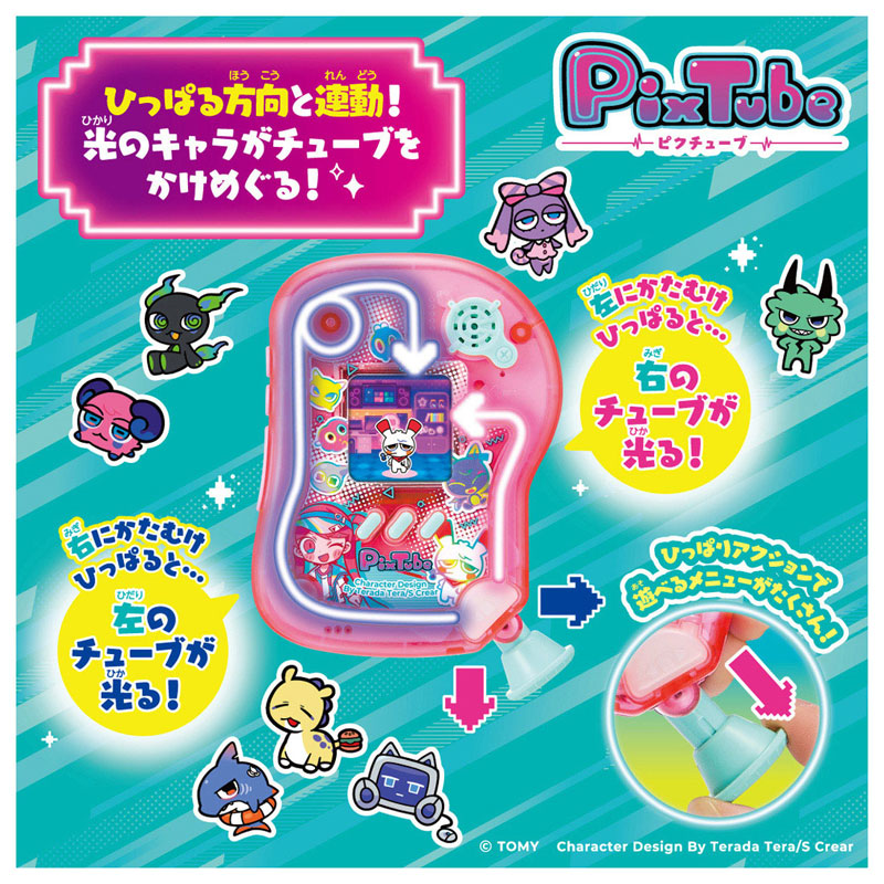 AmiAmi [Character & Hobby Shop] | Pikutube Clear Pink(Released)