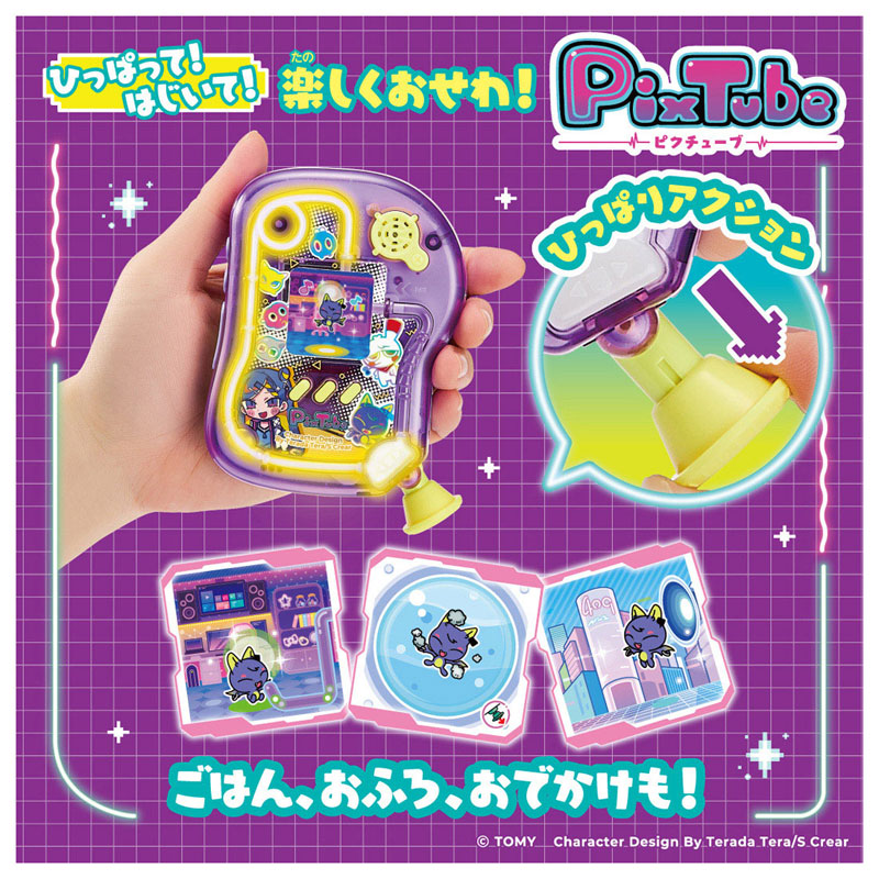 AmiAmi [Character & Hobby Shop] | Pikutube Clear Purple(Released)