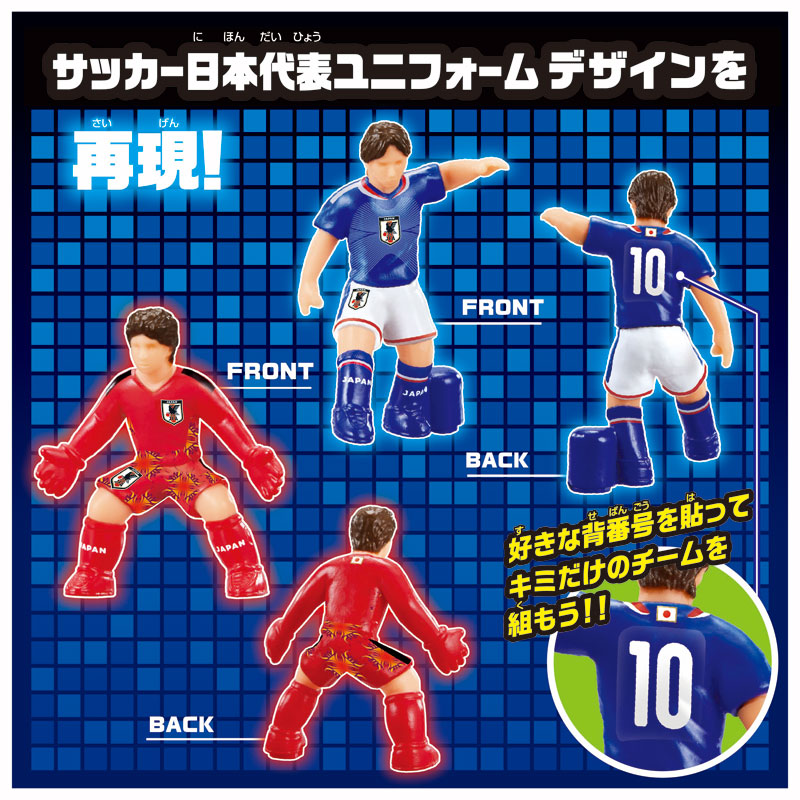 AmiAmi [Character & Hobby Shop] | Soccer Table Lock-on Striker