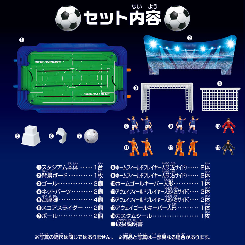 AmiAmi [Character & Hobby Shop] | Soccer Table Lock-on Striker