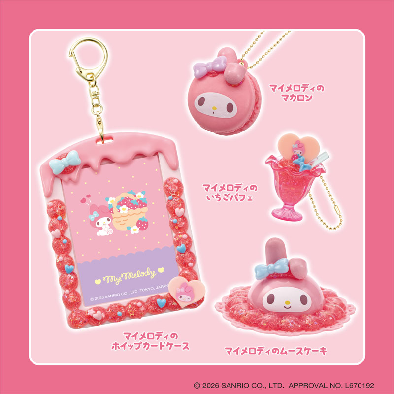 ぷぷぷ様 AmiAmi [Character & Hobby Shop] | Whipple W-173 Shibotte Happy My