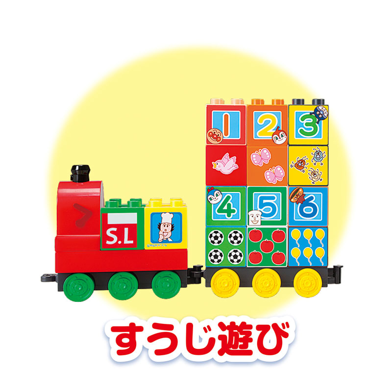 AmiAmi [Character & Hobby Shop] | Anpanman SL Man to 123! Number