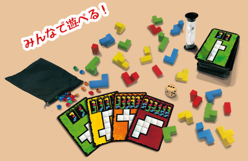 ウボンゴ3D ファミリー【新品未開封】Ubongo 3-D Family ウボンゴ3D