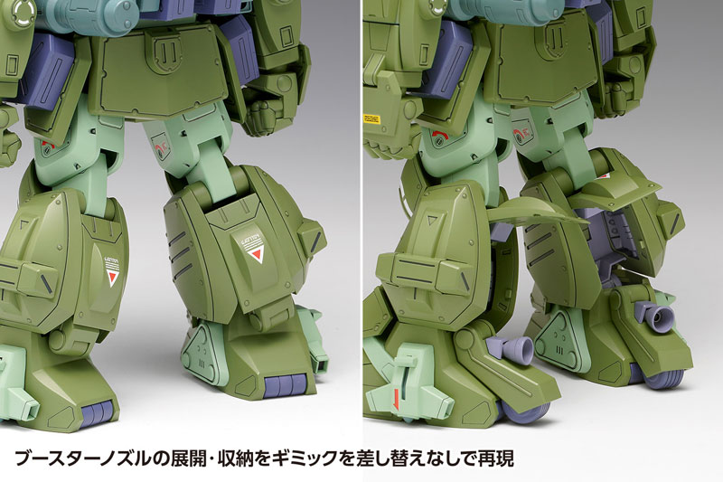 AmiAmi [Character & Hobby Shop] | Armored Trooper Votoms The Last