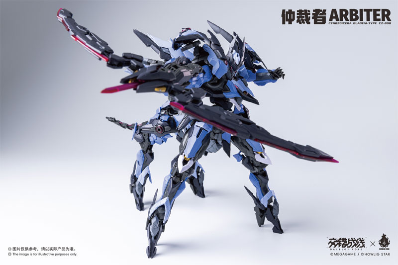 Daiblos Core CZ-09B Arbiter Plastic Model Kit (HOWLING STAR)