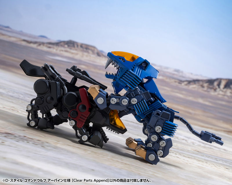 オオカミブルー AmiAmi [Character & Hobby Shop] | D-Style ZOIDS Command Wolf