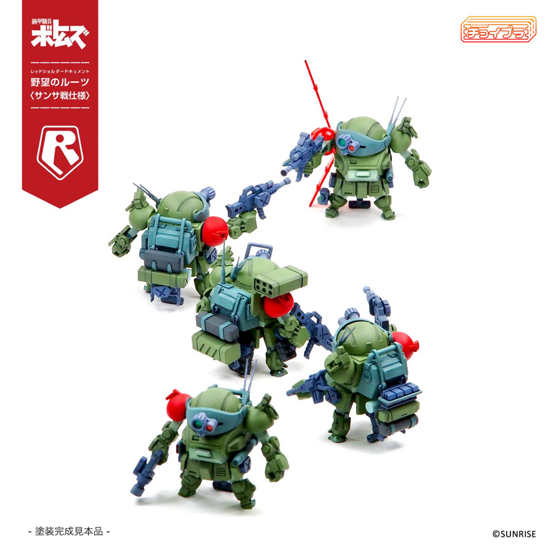 AmiAmi [Character & Hobby Shop] | ChoiPla Scope Dog & Turbo Custom