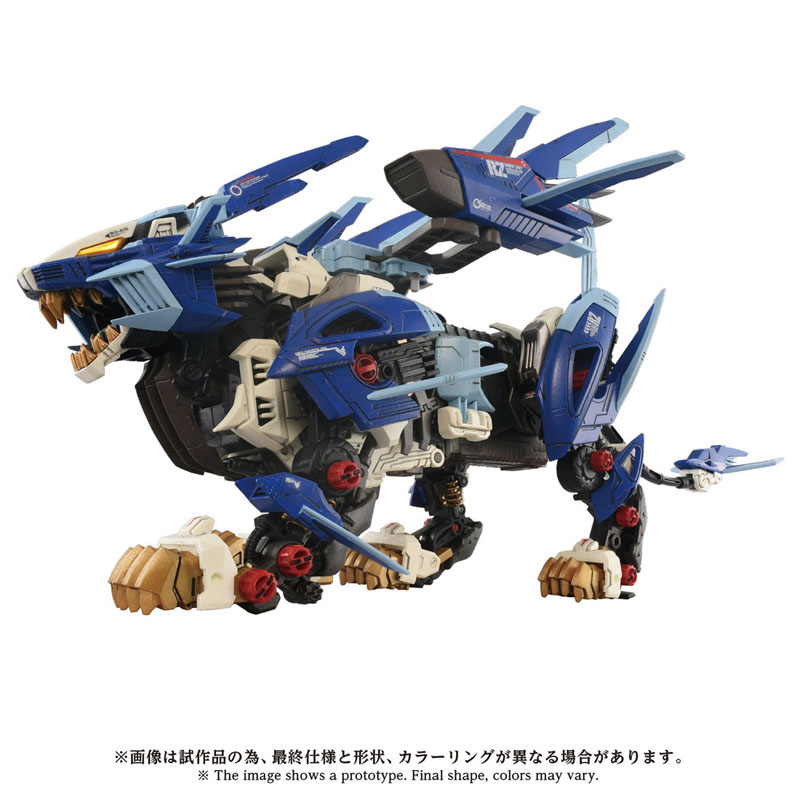 ZOIDS AZ-16 Liger Zero Jager (Takara Tomy)