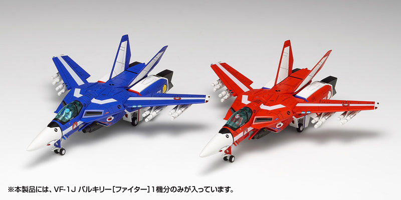 AmiAmi [Character & Hobby Shop] | The Super Dimension Fortress