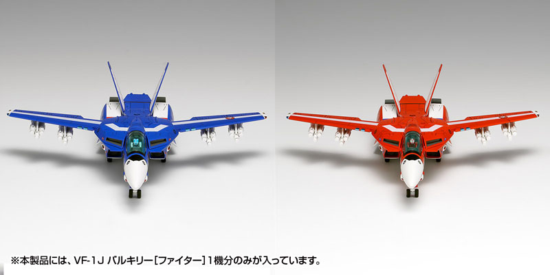 AmiAmi [Character & Hobby Shop] | The Super Dimension Fortress