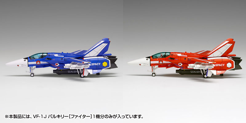 AmiAmi [Character & Hobby Shop] | The Super Dimension Fortress