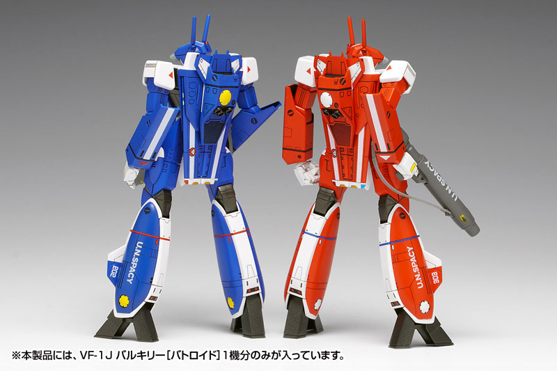AmiAmi [Character & Hobby Shop] | The Super Dimension Fortress