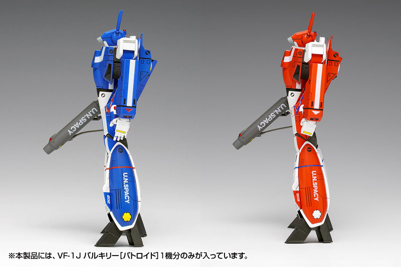 AmiAmi [Character & Hobby Shop] | The Super Dimension Fortress