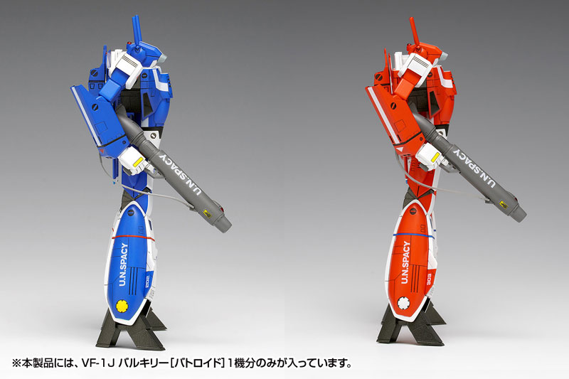 AmiAmi [Character & Hobby Shop] | The Super Dimension Fortress
