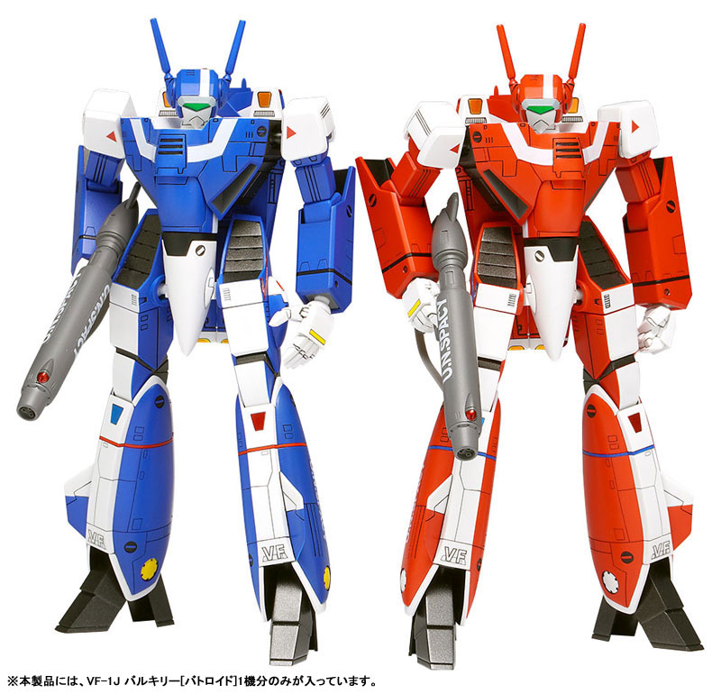 AmiAmi [Character & Hobby Shop] | The Super Dimension Fortress