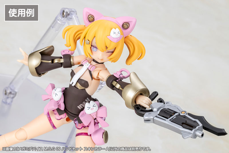 AmiAmi [Character & Hobby Shop] | MEGAMI DEVICE M.S.G 09 HAND SET