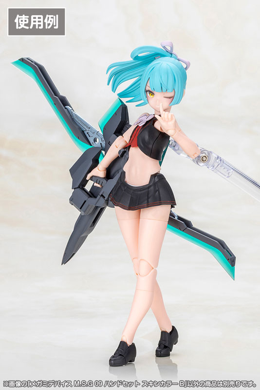 AmiAmi [Character & Hobby Shop] | MEGAMI DEVICE M.S.G 09 HAND SET