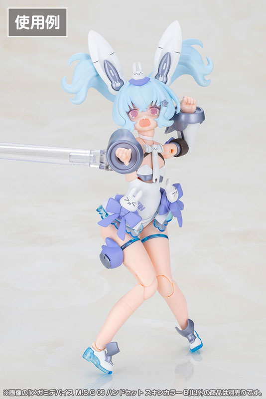 AmiAmi [Character & Hobby Shop] | MEGAMI DEVICE M.S.G 09 HAND SET