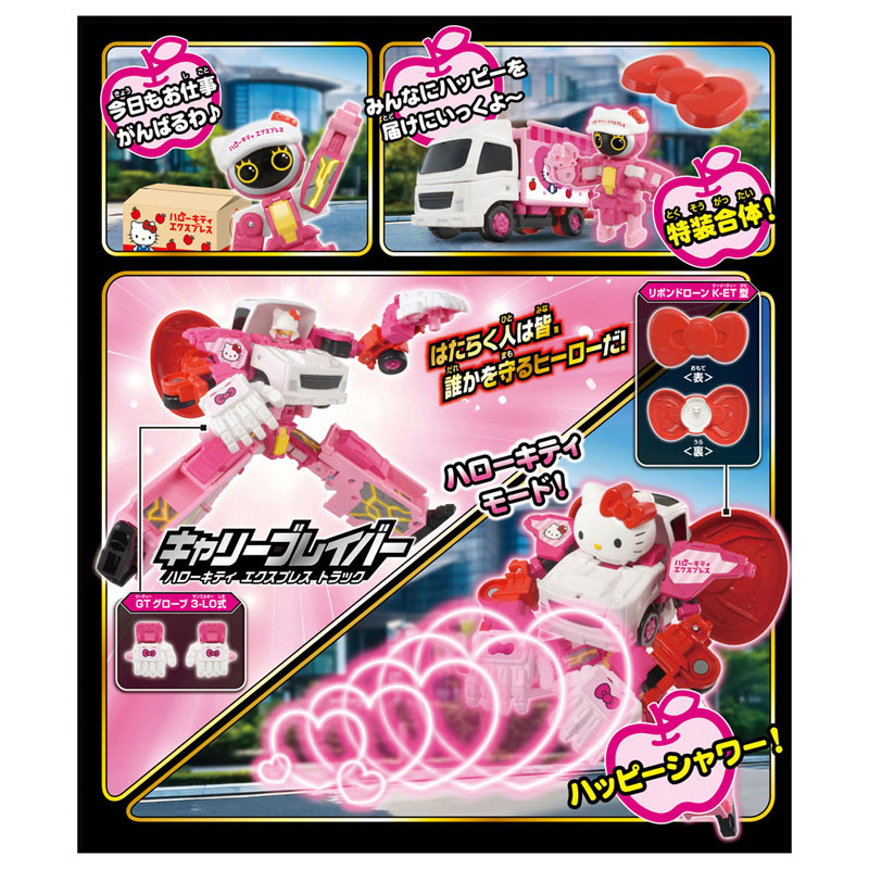 AmiAmi [Character & Hobby Shop] | Hyper Tomica Jobraver TJBEX