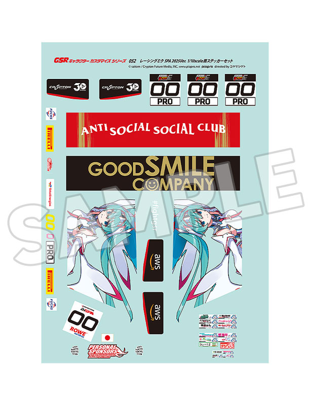 AmiAmi [Character & Hobby Shop] | GSR Character Customization