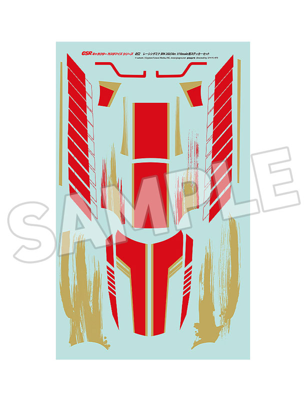 AmiAmi [Character & Hobby Shop] | GSR Character Customization