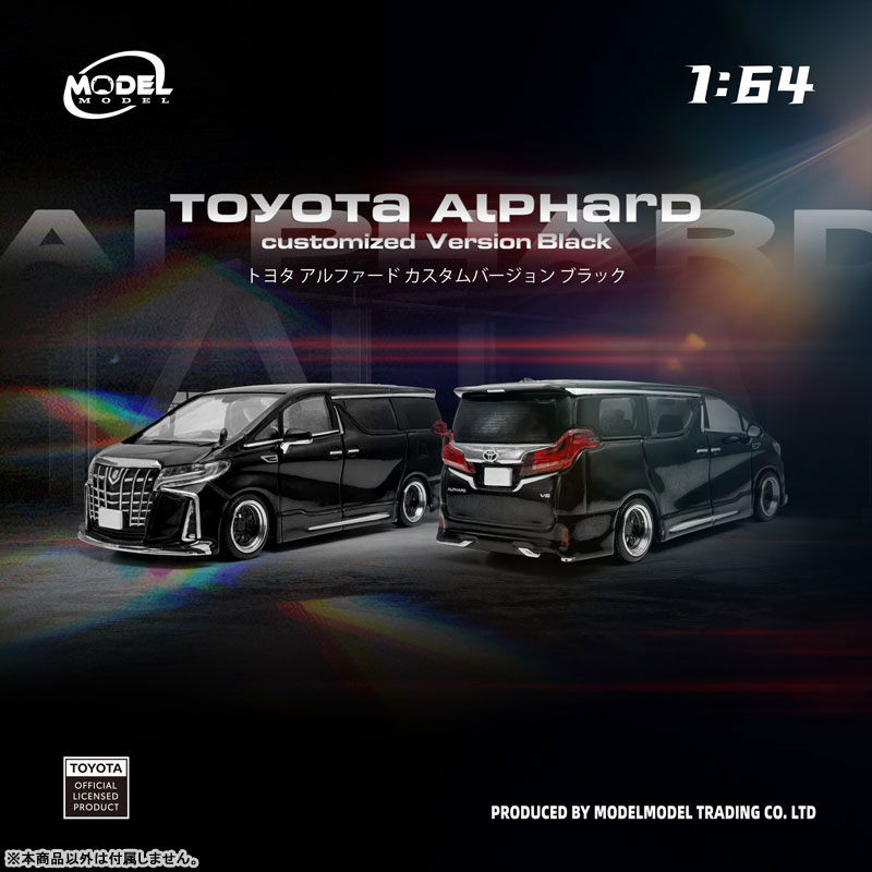 AmiAmi [Character & Hobby Shop] | 1/64 Toyota Alphard Custom