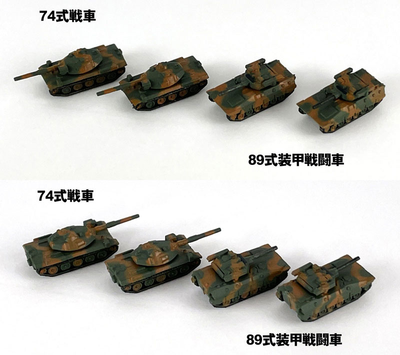AmiAmi [Character & Hobby Shop] | 1/700 Sky Wave Series JGSDF
