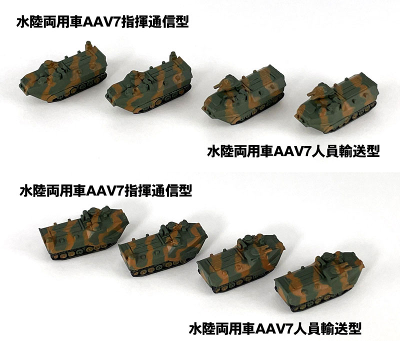 AmiAmi [Character & Hobby Shop] | 1/700 Sky Wave Series JGSDF