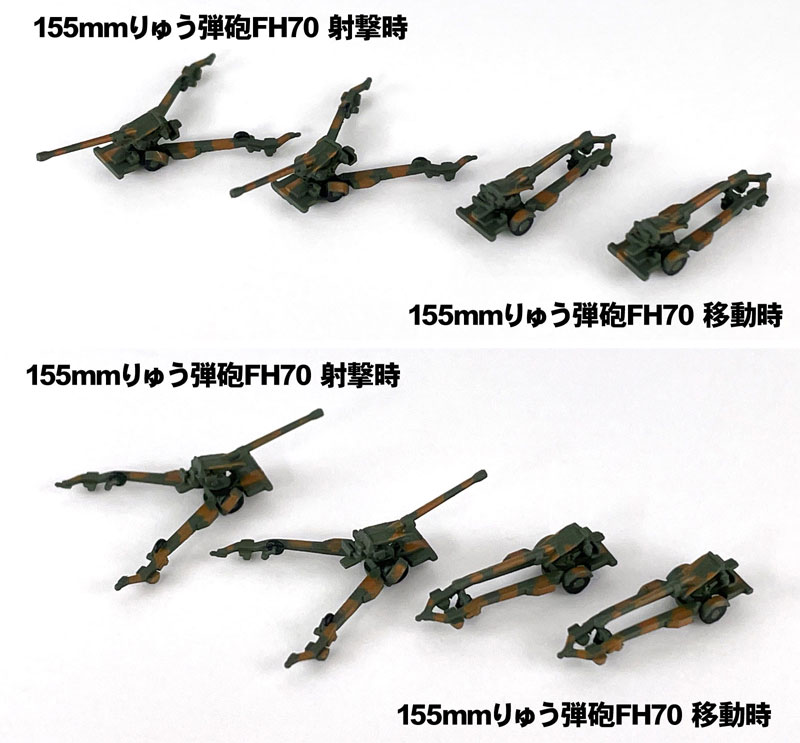 AmiAmi [Character & Hobby Shop] | 1/700 Sky Wave Series JGSDF