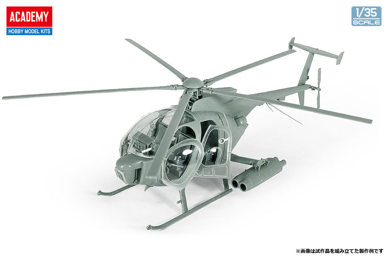 AmiAmi [Character & Hobby Shop] | 1/35 MD 500 Defender 