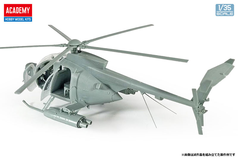 AmiAmi [Character & Hobby Shop] | 1/35 MD 500 Defender 