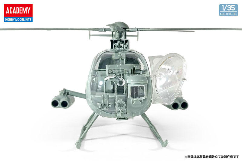 AmiAmi [Character & Hobby Shop] | 1/35 MD 500 Defender 