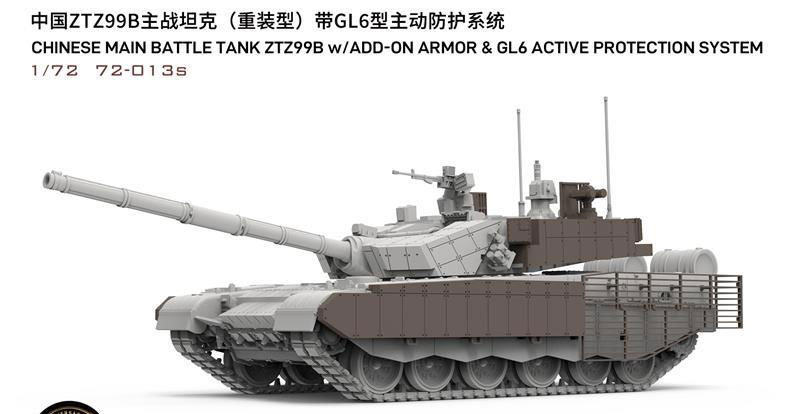 AmiAmi [Character & Hobby Shop] | 1/72 Chinese Main Battle Tank