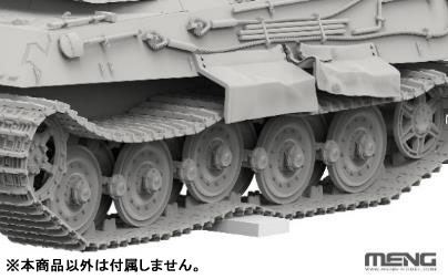 AmiAmi [Character & Hobby Shop] | 1/72 Chinese Main Battle Tank