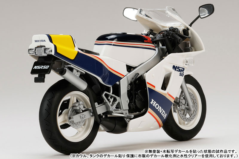 AmiAmi [Character & Hobby Shop] | HJM Bike Series No3 1/12 Honda