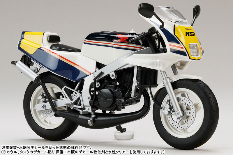AmiAmi [Character & Hobby Shop] | HJM Bike Series No3 1/12 Honda