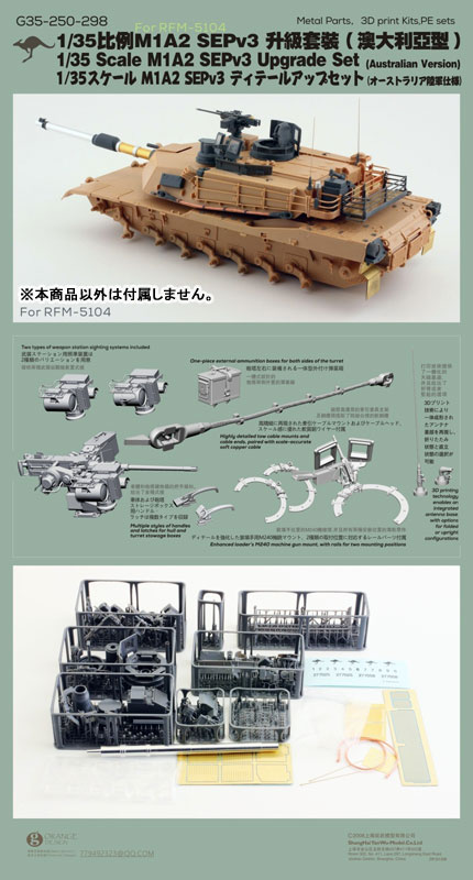 AmiAmi [Character & Hobby Shop] | 1/35 Modern Australian M1A2 SEP