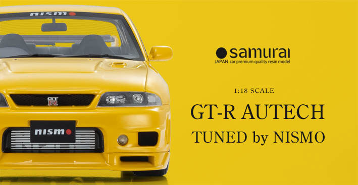 AmiAmi [Character & Hobby Shop] | KYOSHO Original 1/18 samurai