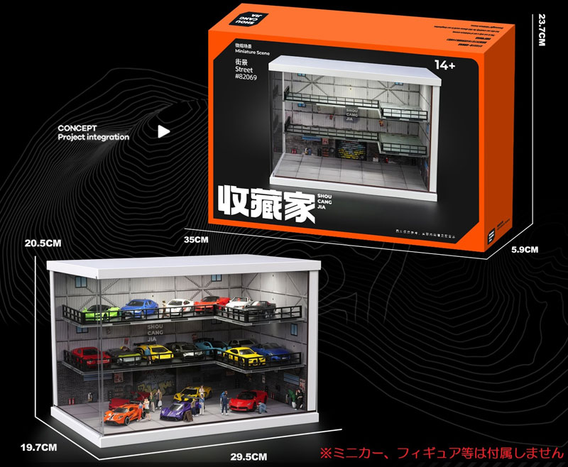 AmiAmi [Character & Hobby Shop] | 1/64 Industrial Warehouse