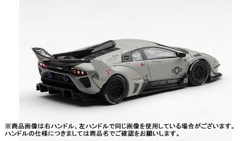 AmiAmi [Character & Hobby Shop] | 1/64 Lamborghini LB-Silhouette