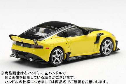 AmiAmi [Character & Hobby Shop] | 1/64 Nissan Fairlady Z Veilside