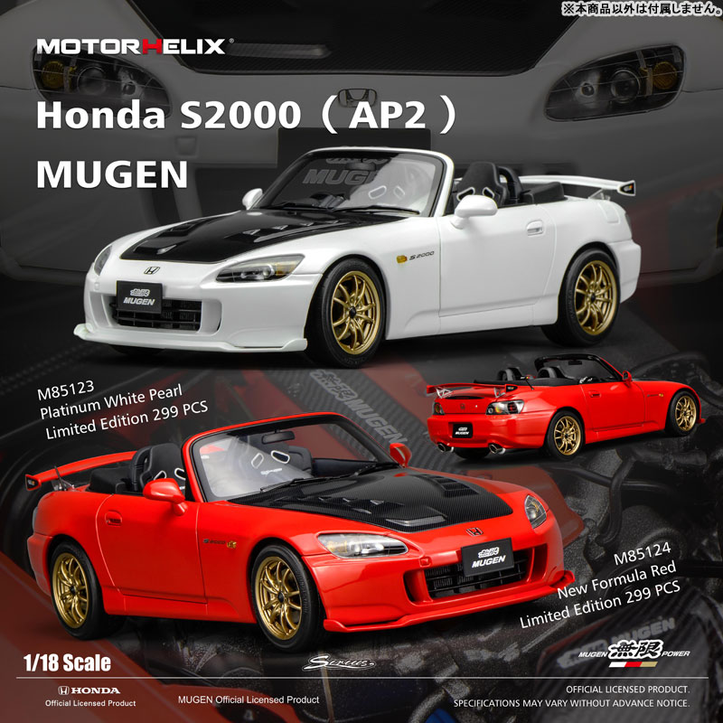 AmiAmi [Character & Hobby Shop] | 1/18 Honda S2000 (AP2) MUGEN New