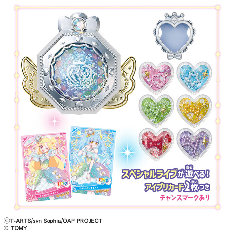 AmiAmi [Character & Hobby Shop] | Onegai Aipri Miracle Mirror Pact