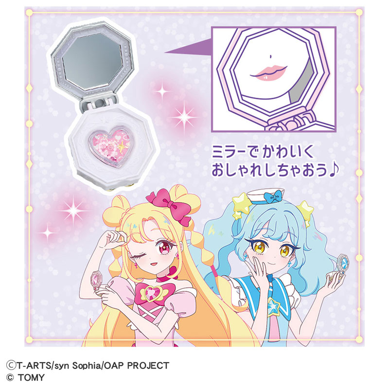 AmiAmi [Character & Hobby Shop] | Onegai Aipri Miracle Mirror Pact