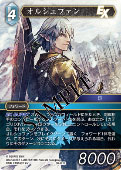 AmiAmi [Character & Hobby Shop] | FFTCG Starter Set Final Fantasy