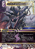 AmiAmi [Character & Hobby Shop] | FFTCG Starter Set Final Fantasy